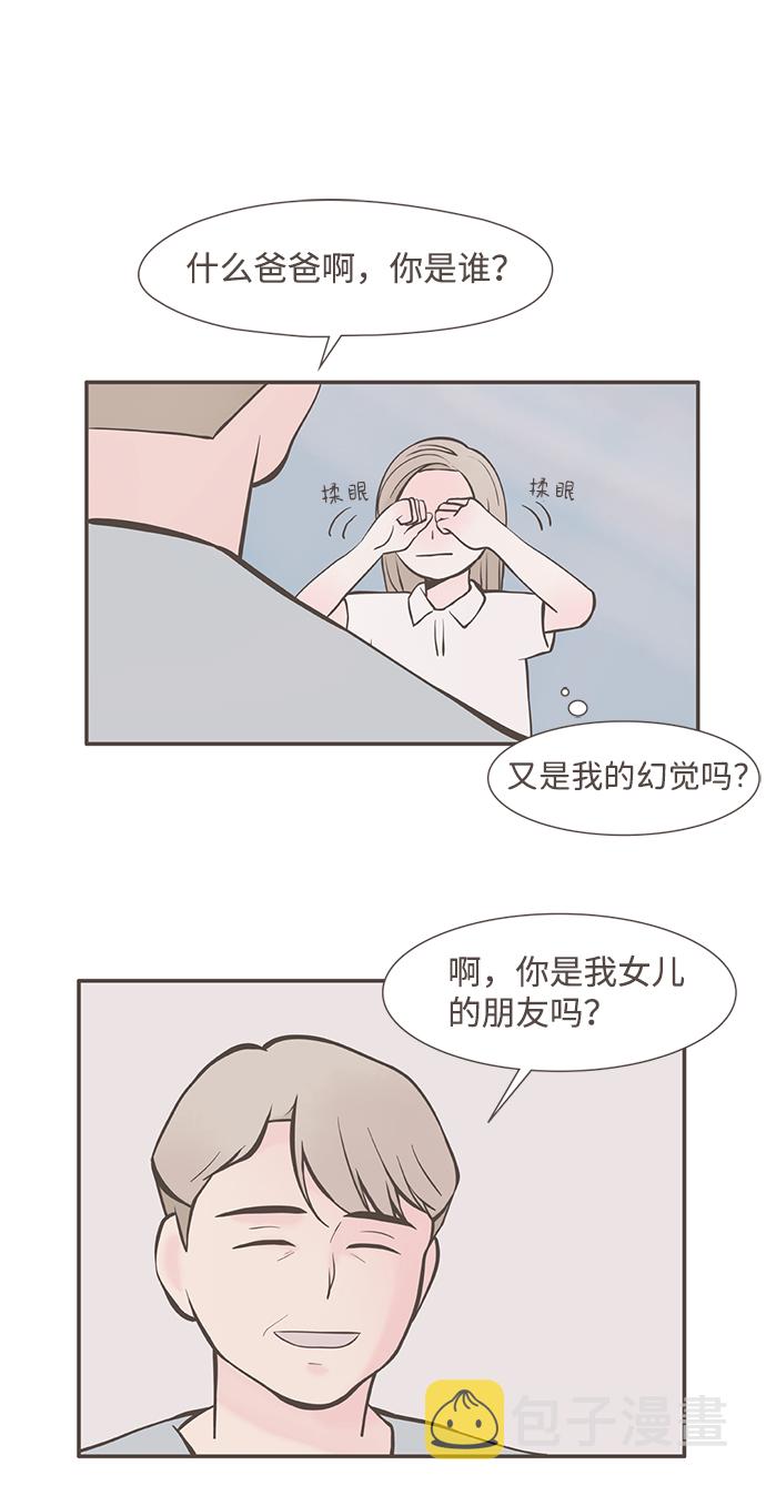 第3话66