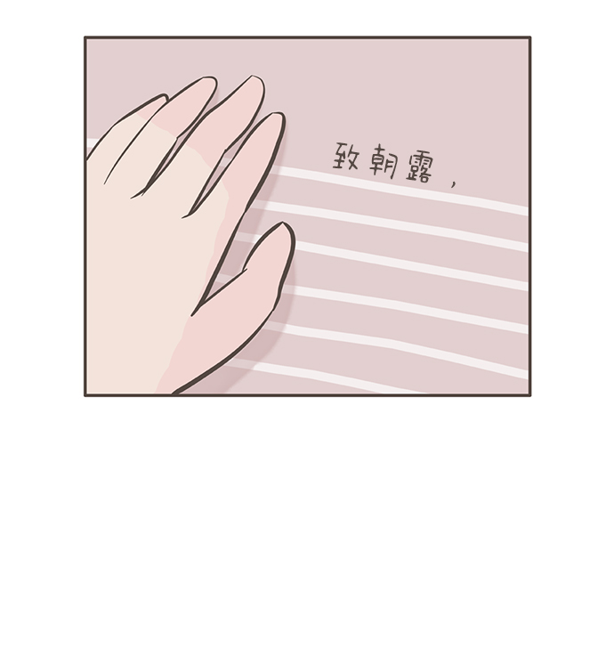 第5话8