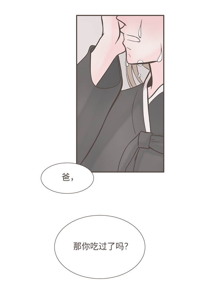 第1话49