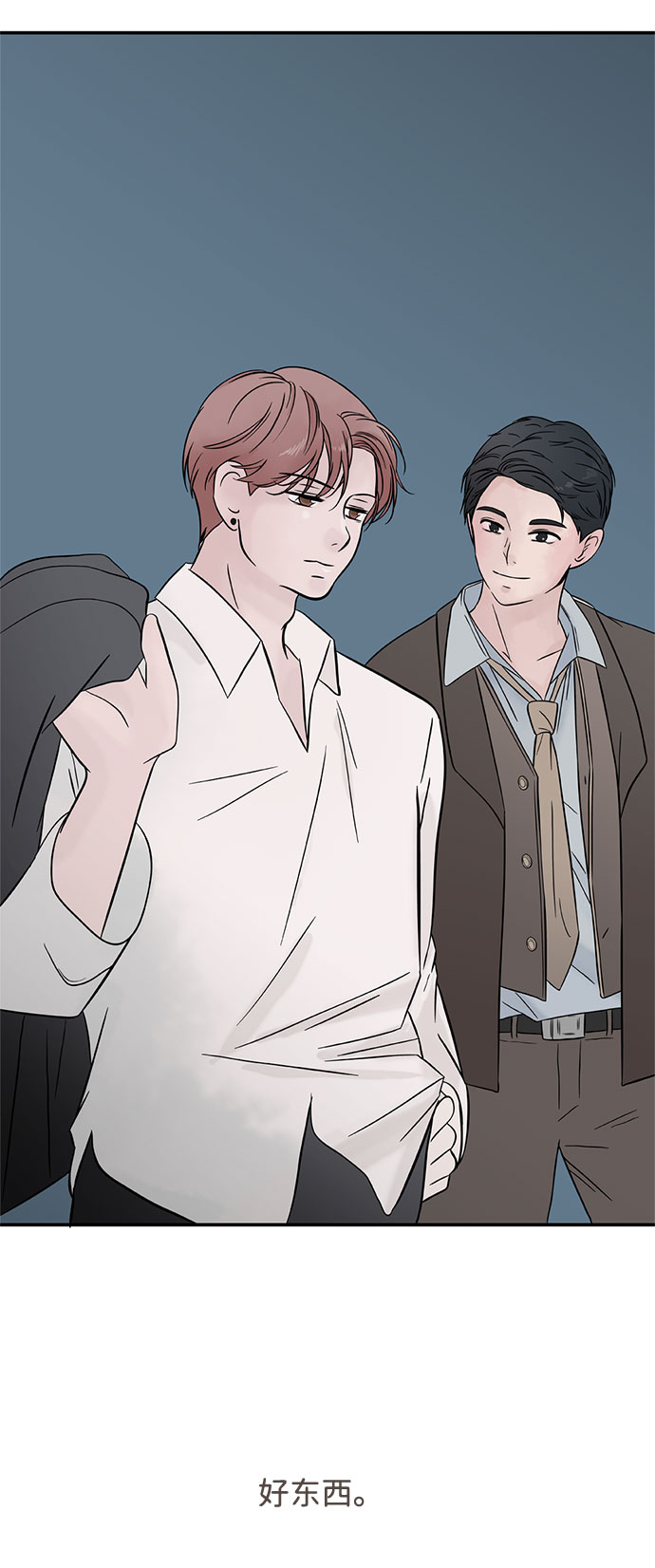 [免费] 後记32