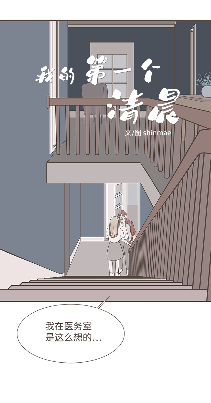 第6话7