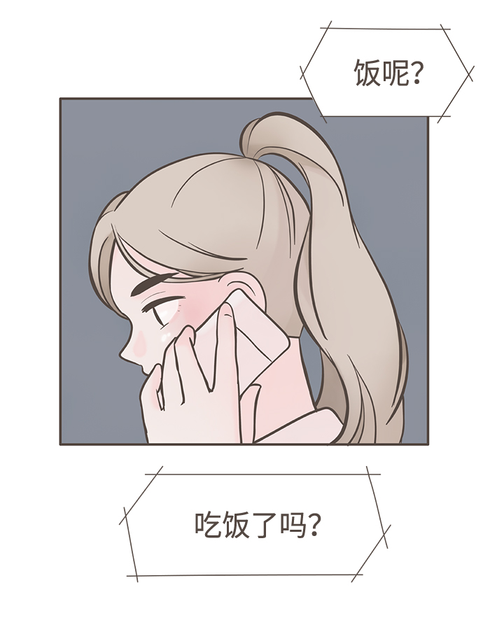 第1话13