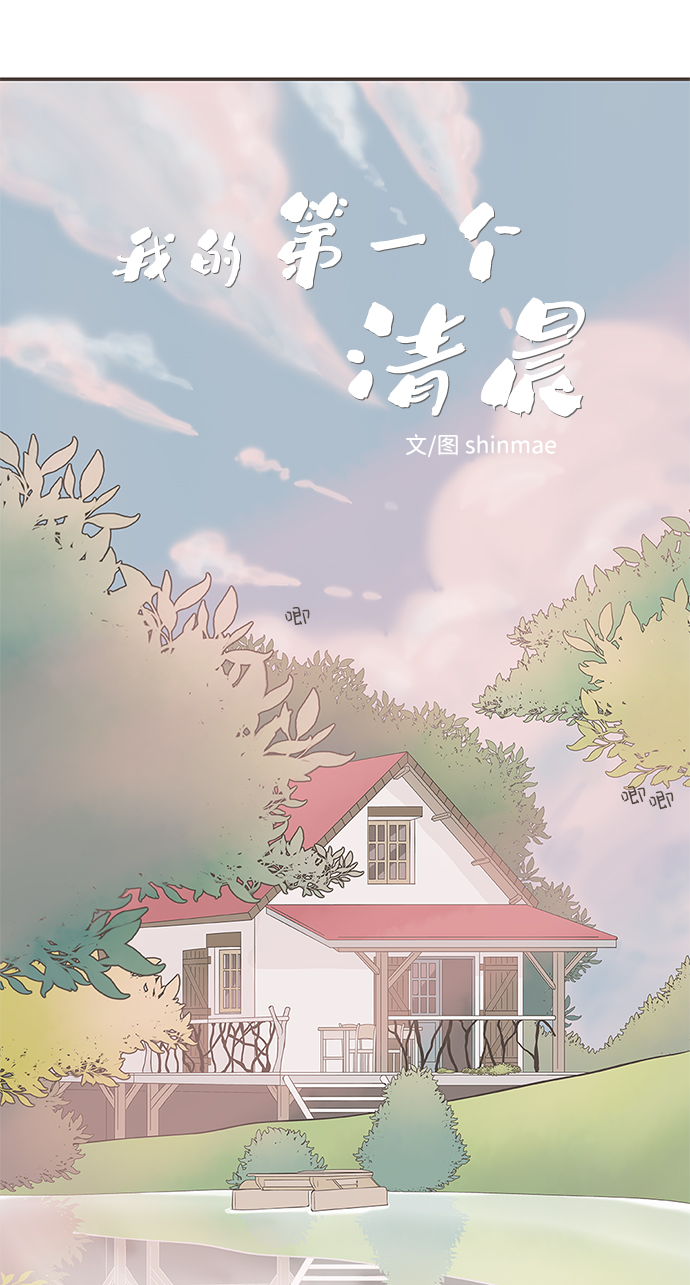 第2话1