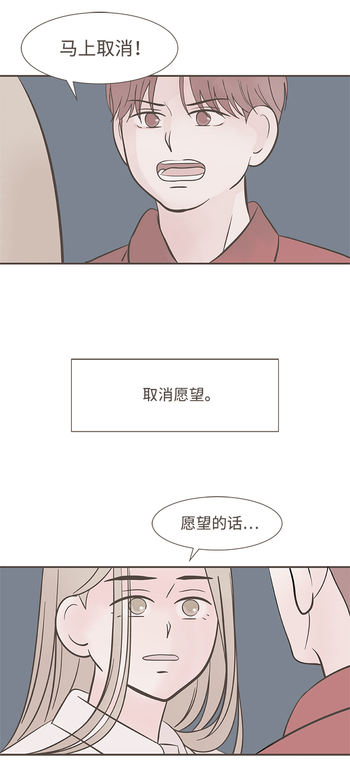 第5话57