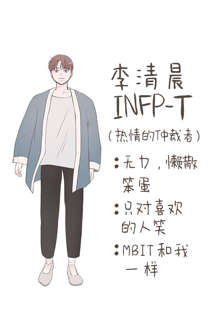 [免费] 後记11