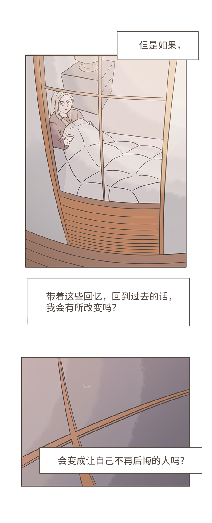 第7话18