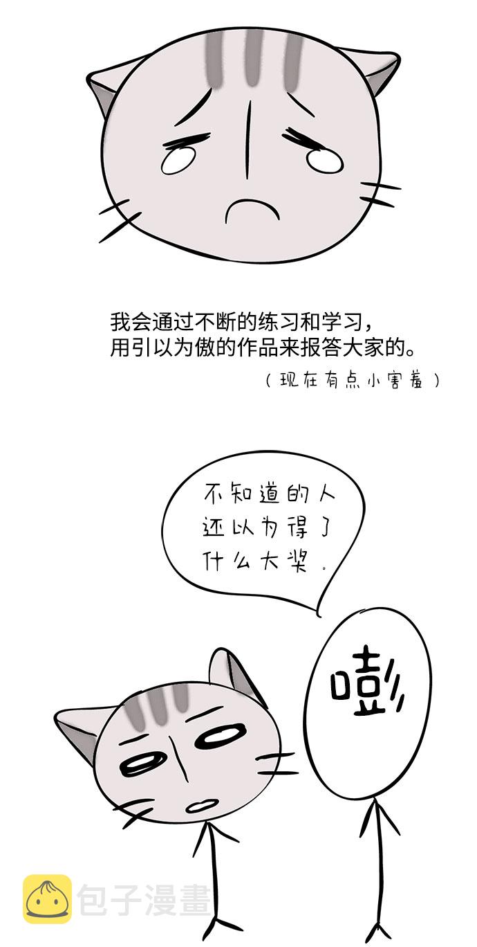 [免费] 後记56