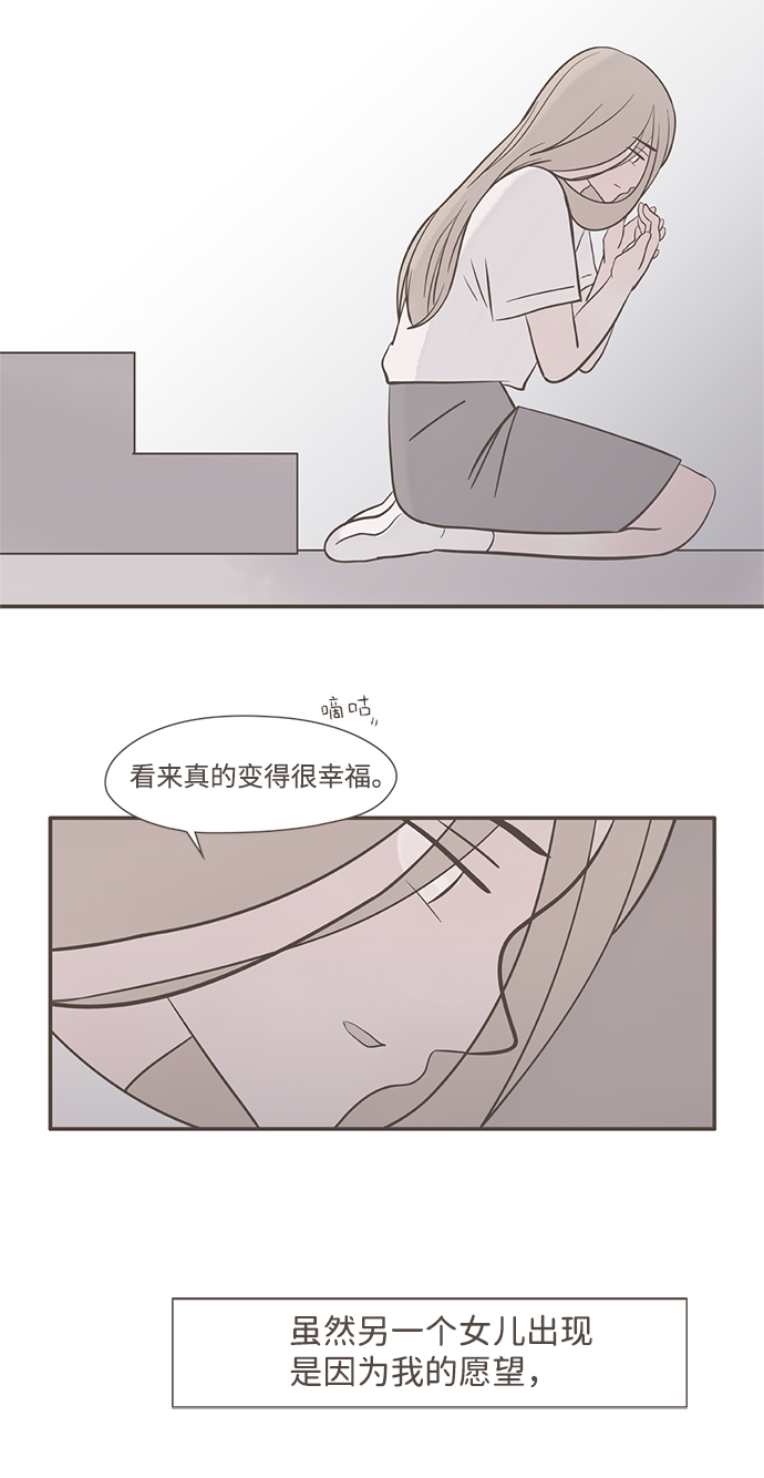 第4话36
