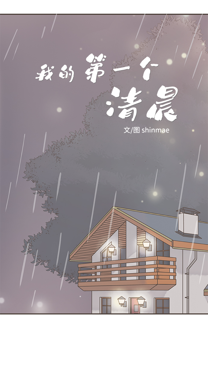 第7话7