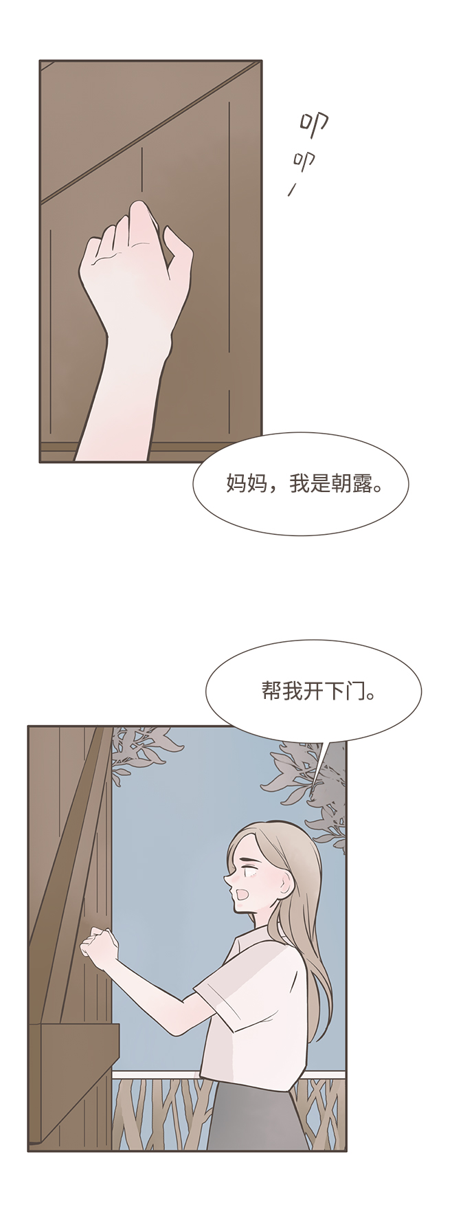 第3话62