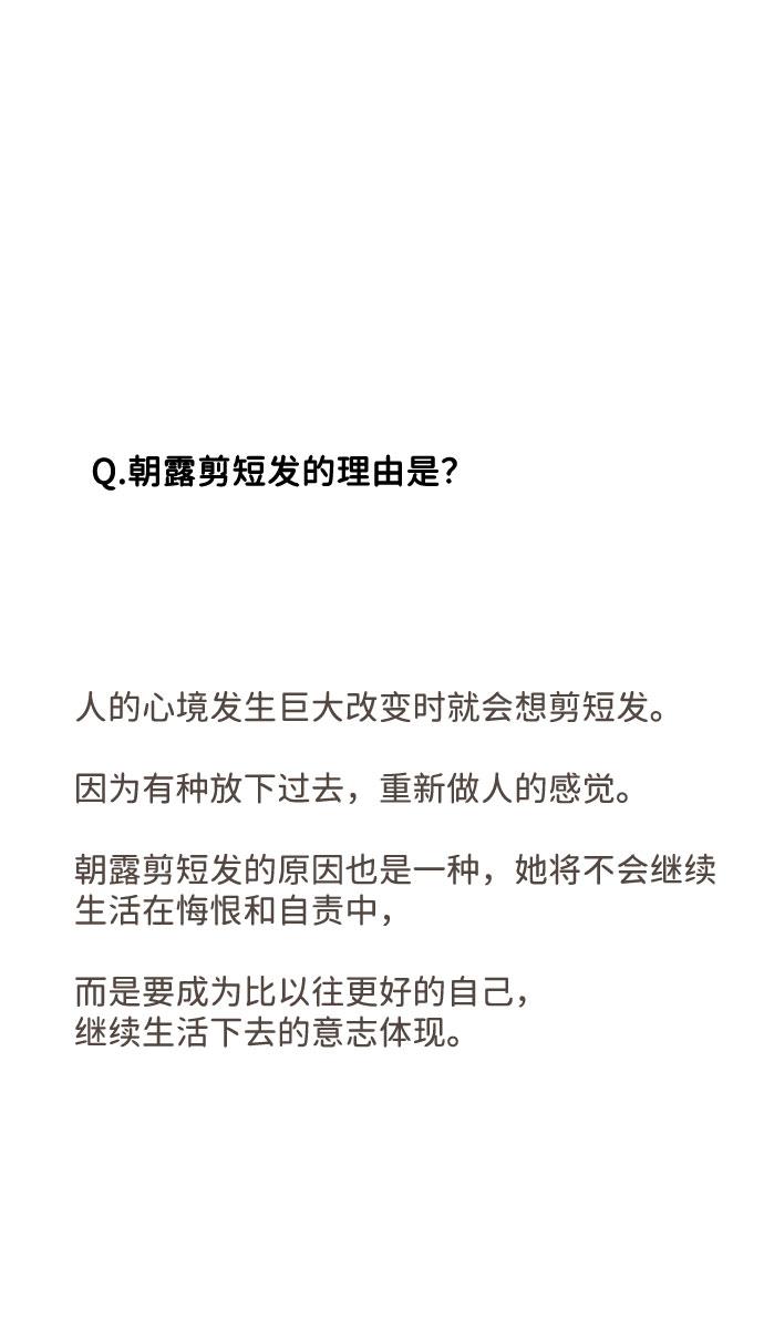 [免费] 後记41