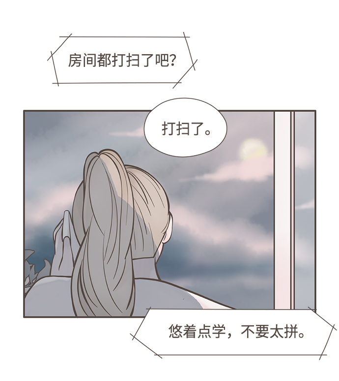 第1话11