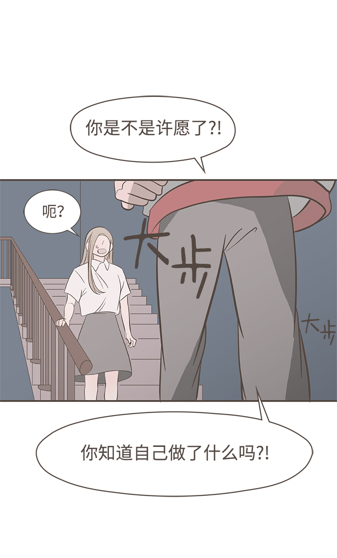 第5话55