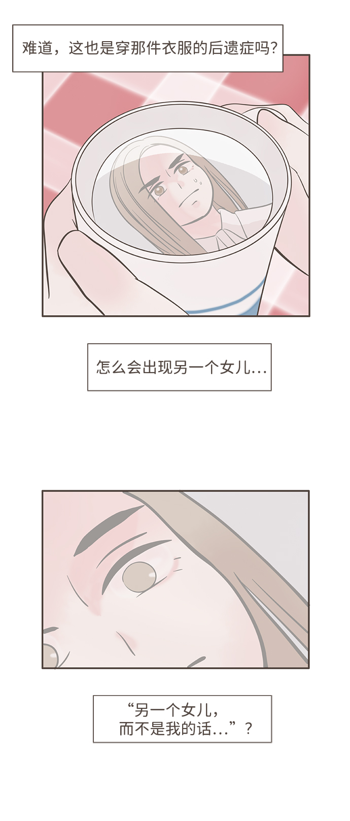 第4话16