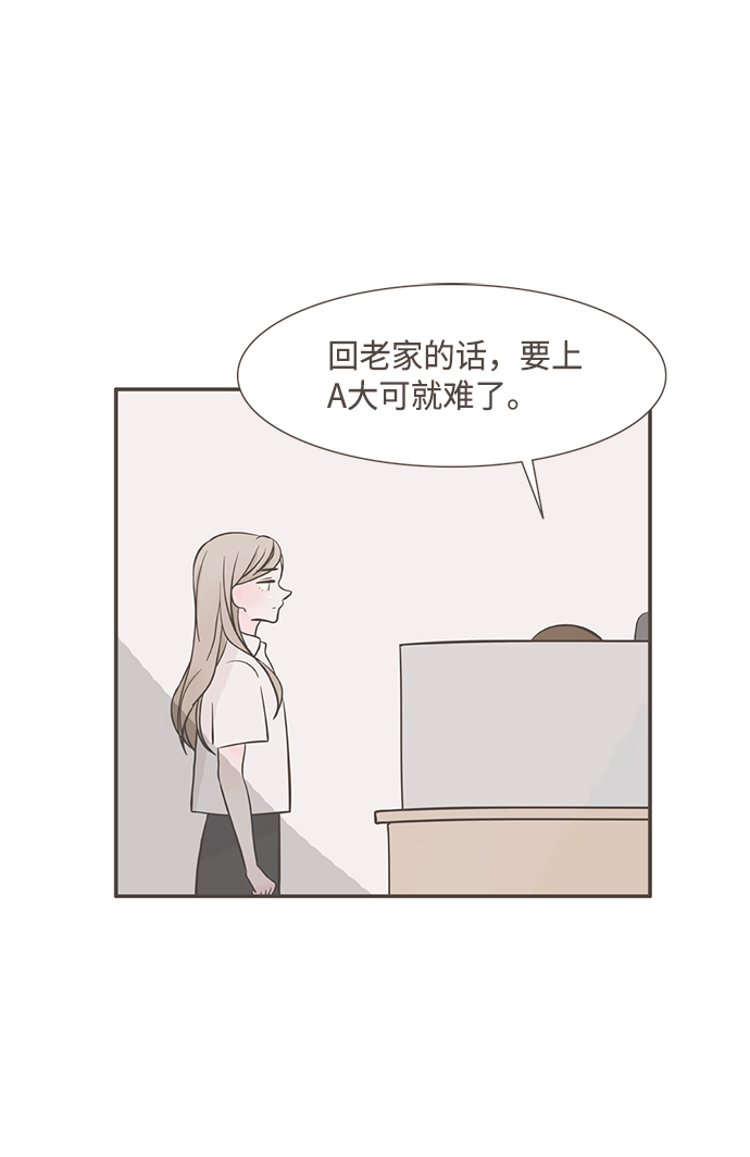 第1话61