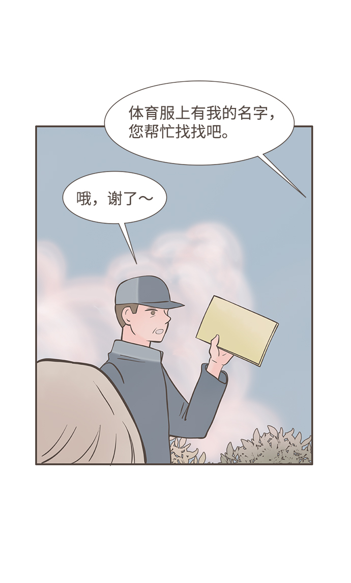第2话33