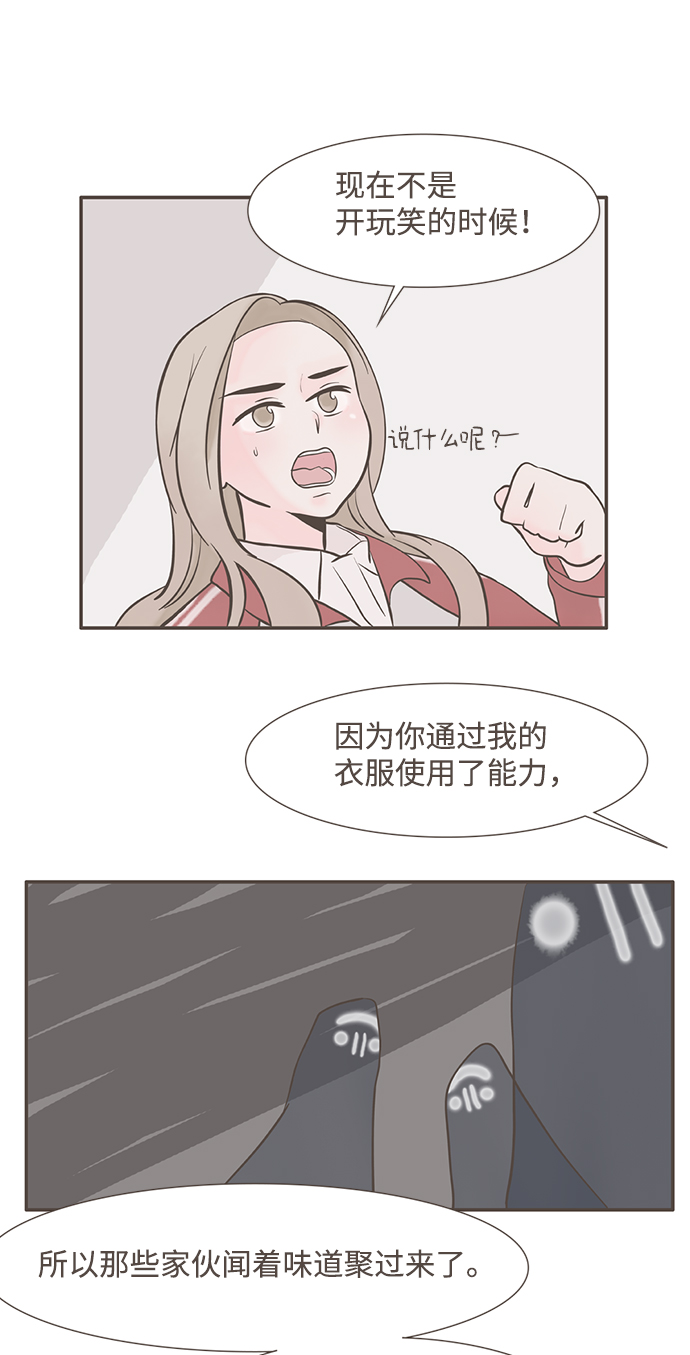 第3话4