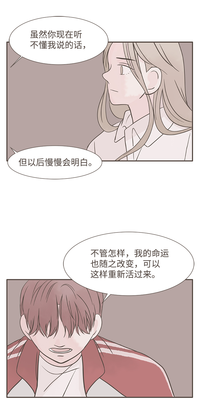 第6话30