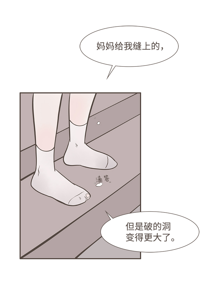 第6话13