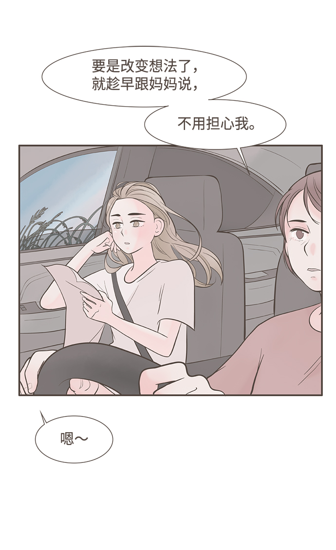 第1话80