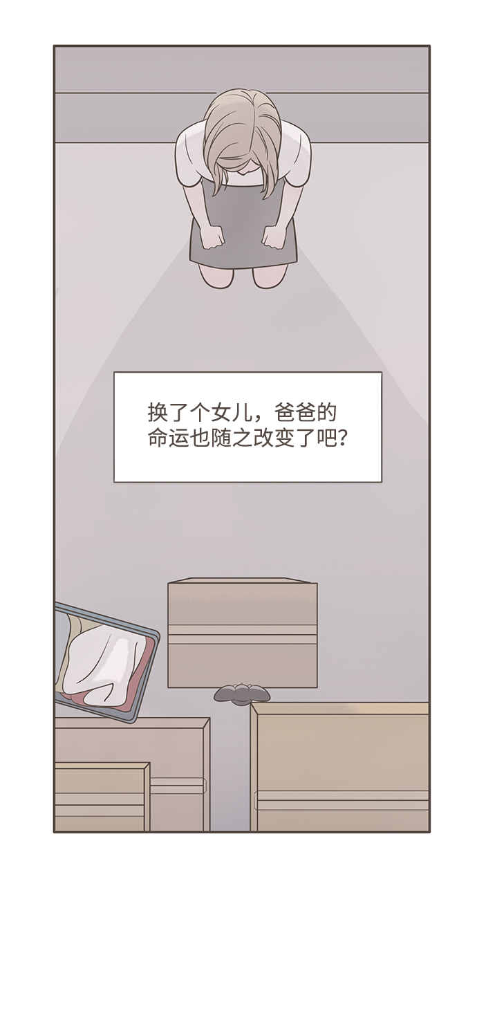 第4话38