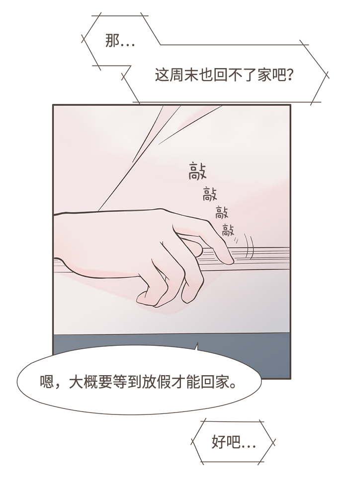 第1话12