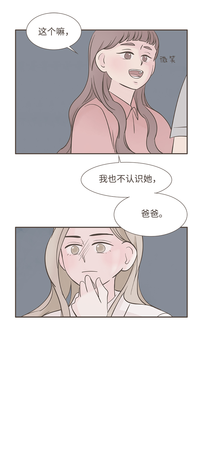 第4话4