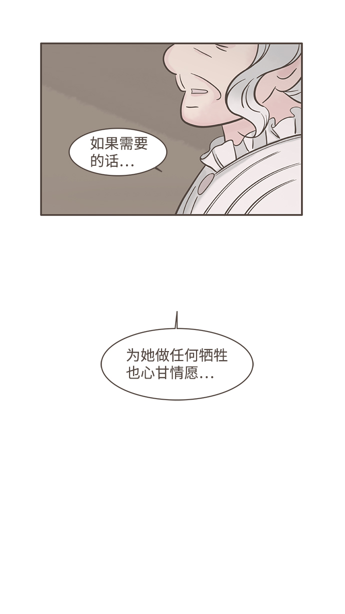 第6话6