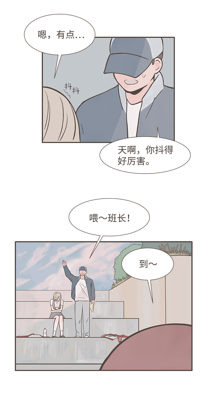 第2话29