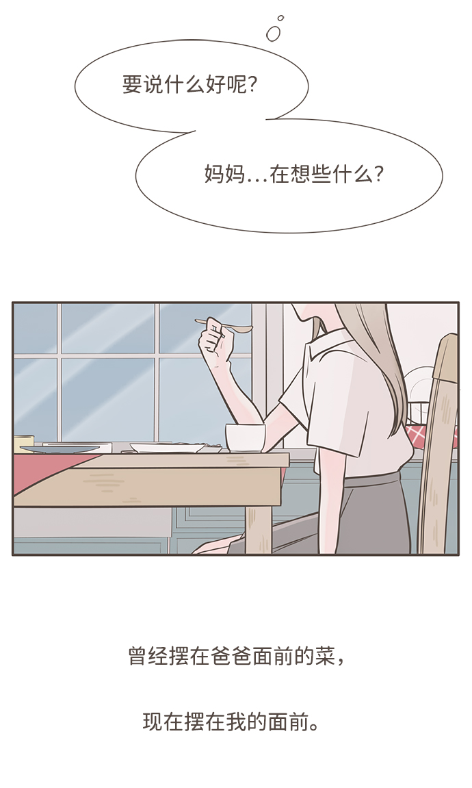 第2话13