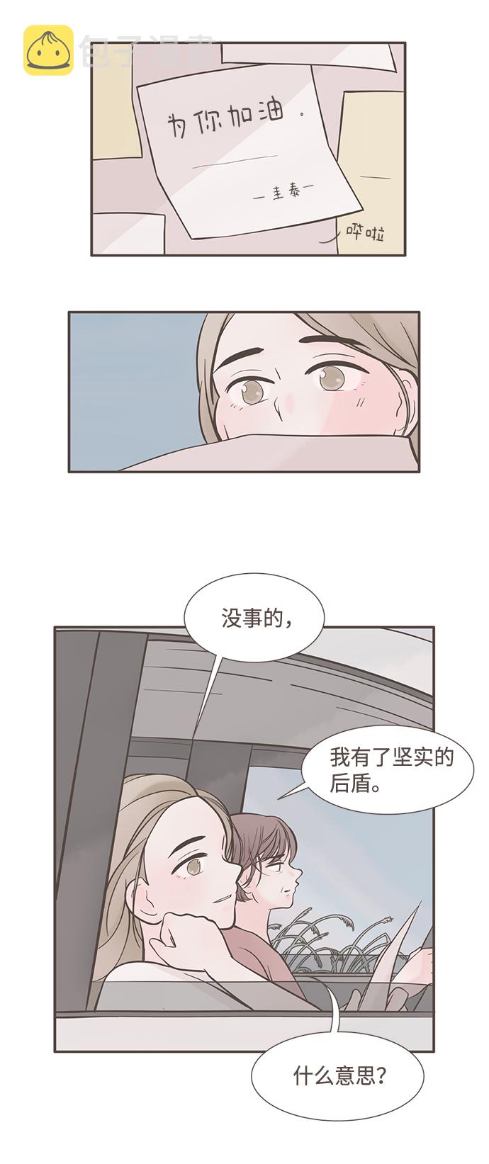 第1话81