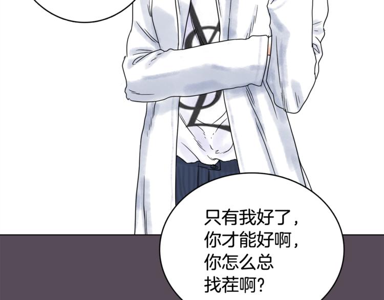第7话 有钱就够了95