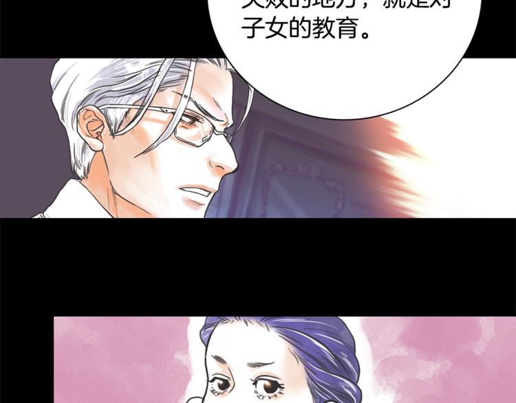 第3话 谁是你搭档？38