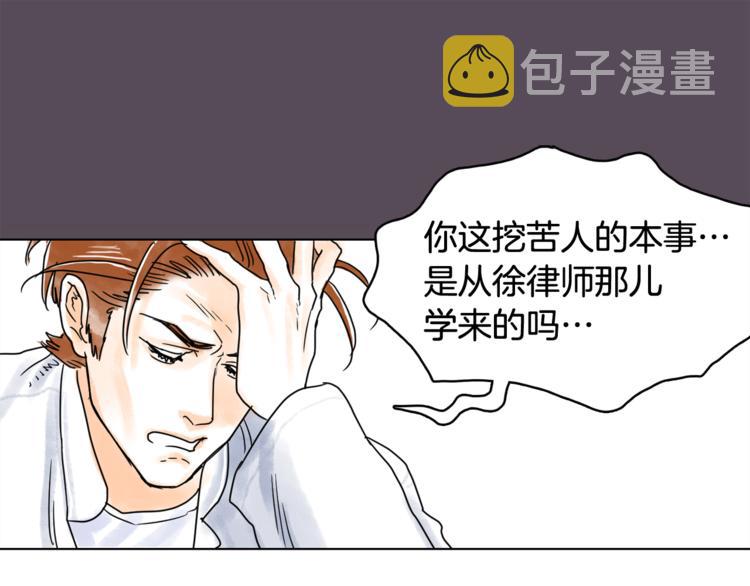 第7话 有钱就够了69