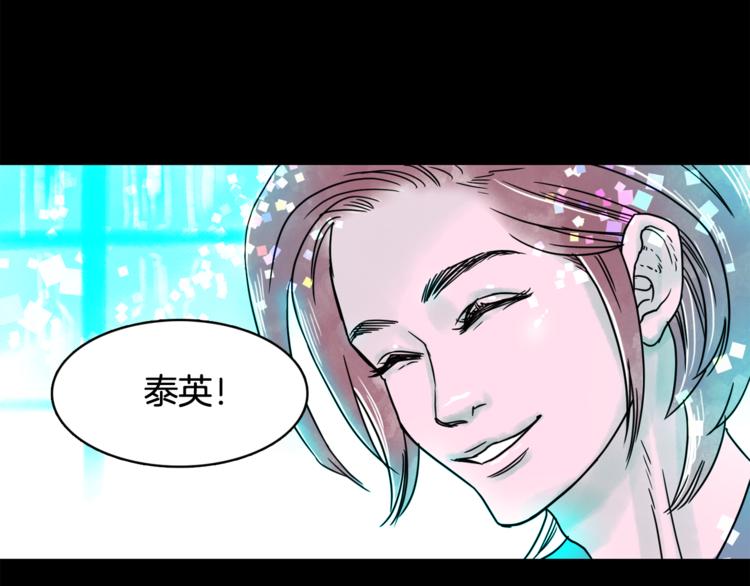 第6话 借到一亿6