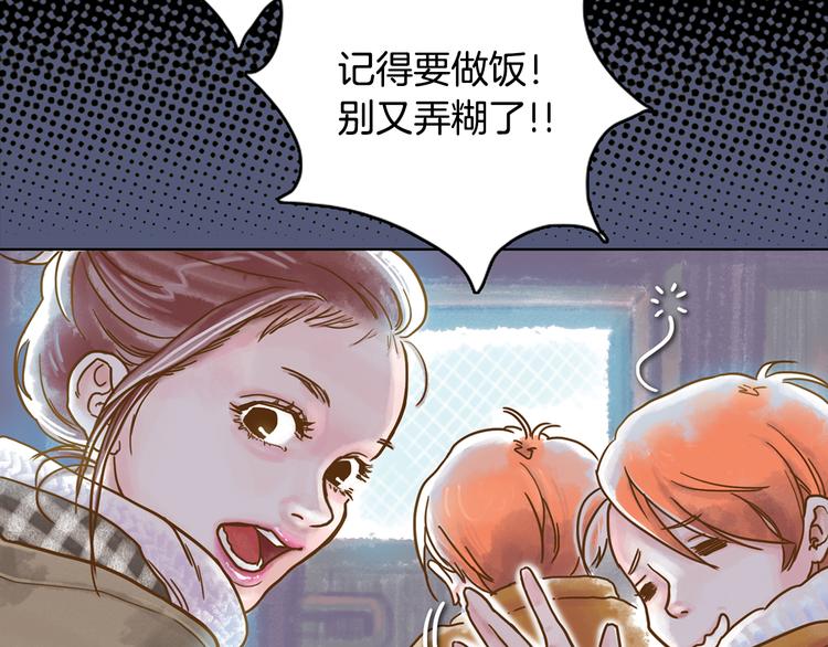 第1话 奇怪的遗嘱90