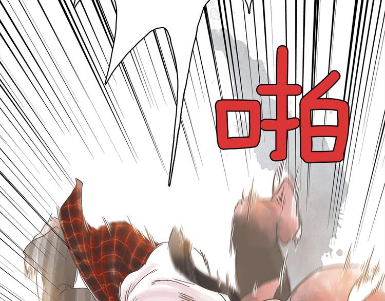 第2话 我的合夥人89