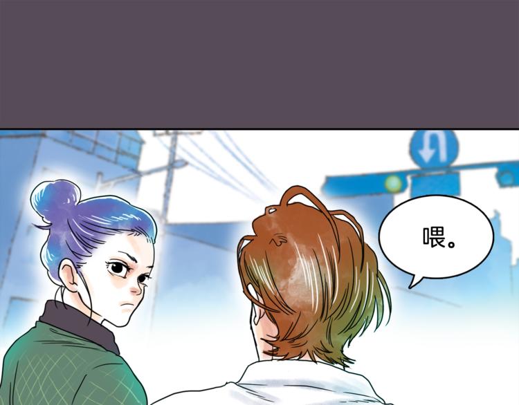 第7话 有钱就够了74