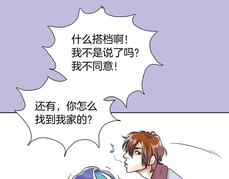 第4话 王子&amp;宫殿51