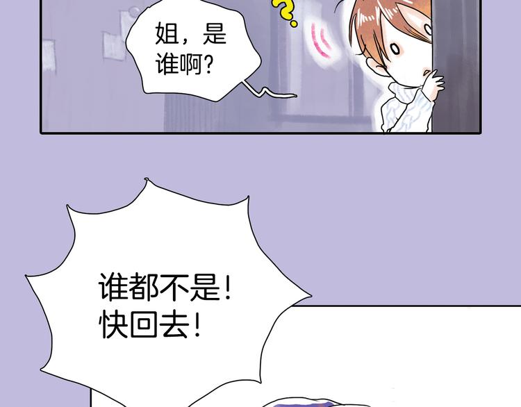 第4话 王子&amp;宫殿53