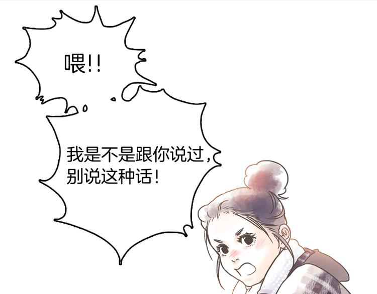 第1话 奇怪的遗嘱100