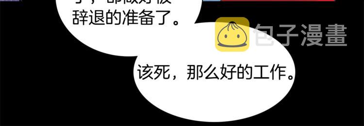 第3话 谁是你搭档？72