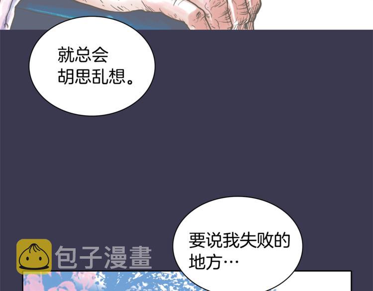 第3话 谁是你搭档？16