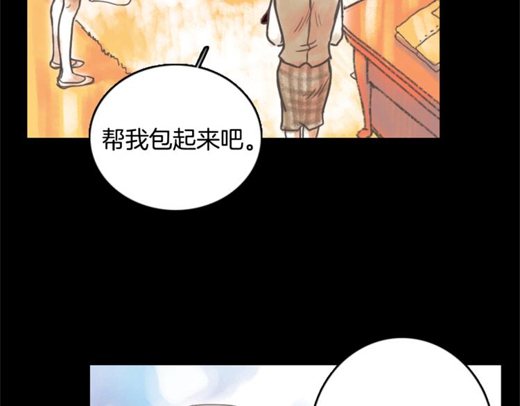 第1话 奇怪的遗嘱15