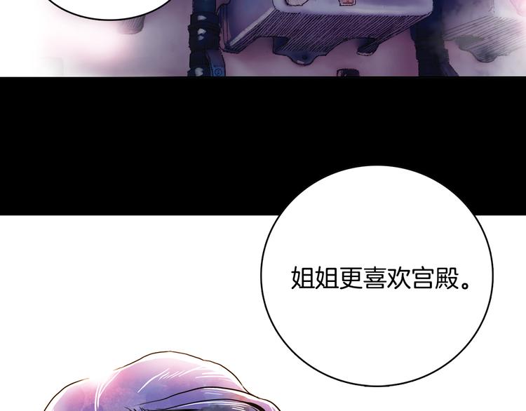 第4话 王子&amp;宫殿35