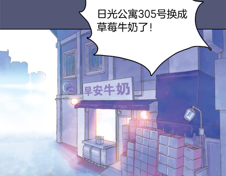第1话 奇怪的遗嘱93