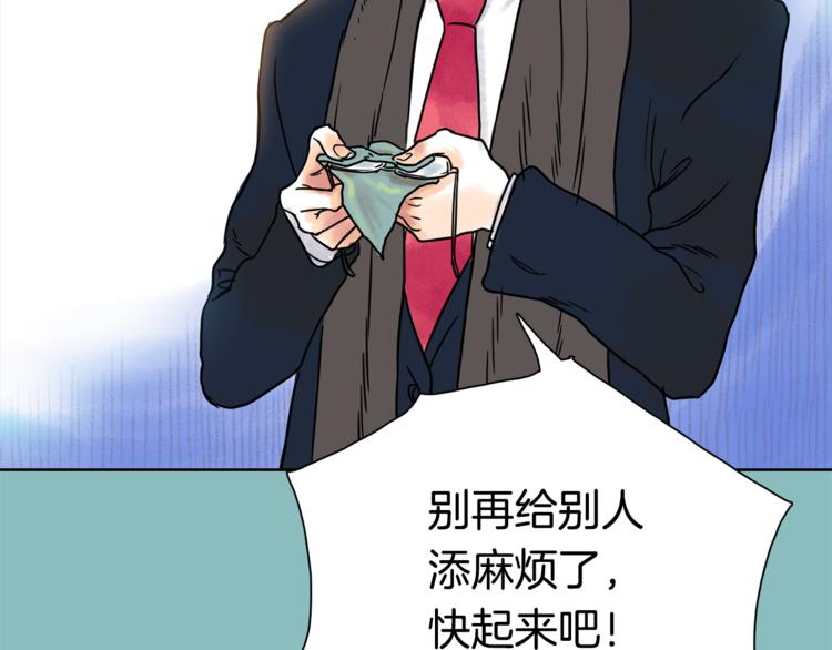 第5话 命运能改变！19