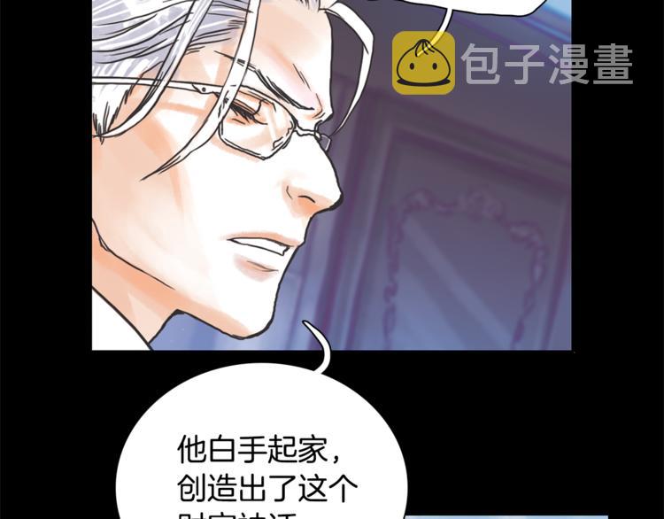 第3话 谁是你搭档？32