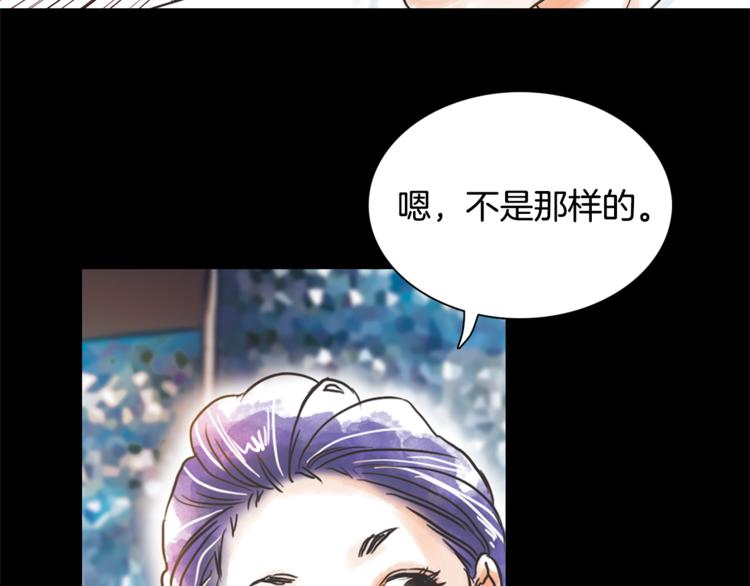 第3话 谁是你搭档？59