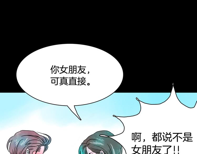 第7话 有钱就够了15